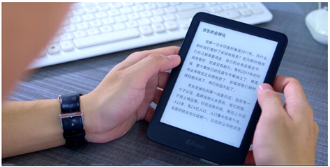 京東自主研發電子書閱讀器JDRead1上市，市場反響熱烈